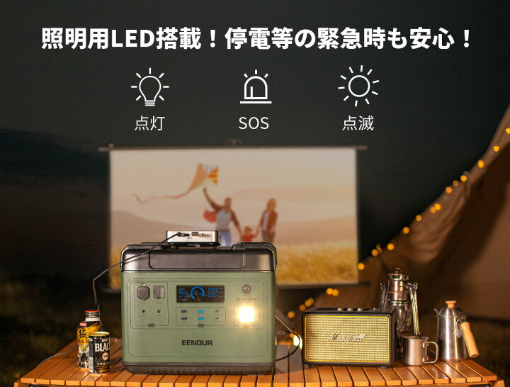 楽天市場】防災推奨品 EENOUR P2001 ポータブル電源 2000W 2000Wh 