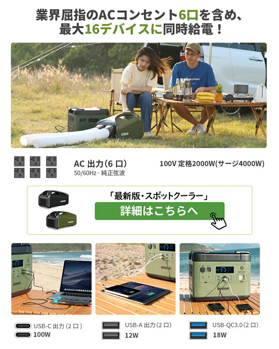 楽天市場】防災推奨品 EENOUR P2001 ポータブル電源 2000W 2000Wh 