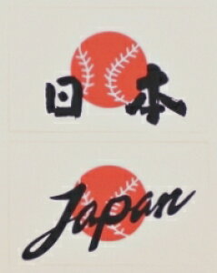 싅@Japani{jbhtFCXV[yTCWpE{\E[hx[X{[NVbN@@V[@yCg@X|[c@@ObY@T|[^[@싅@O