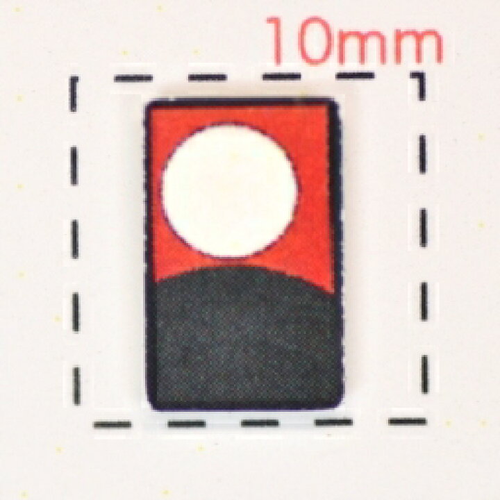 楽天市場 花札 和風 お正月 成人式 ネイルシール ススキに月 1シート12枚入 Mmilly 楽天市場 花札 和風 お正月 成人式 ネイルシール ススキに月 1シート12枚入 Mmilly