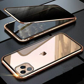 OURJOY iPhone11 Pro ケース 覗見防止 両面ガラス 対応 360°全面保護 iPhone 11 Pro アルミ バンパー ケース マグネット式 磁石 磁気接続 スマホケース 耐衝撃 アイフォン 11 Pro ケース クリア (iPhone 11 Pro ゴールド)