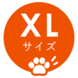 [ 単品での購入不可 ] 犬 首輪 追加オプション XLサイズ 首周り合計38cm