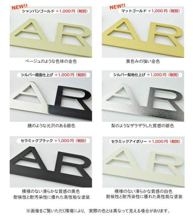 楽天市場 表札 ステンレス エレガントライン 3ｍｍ厚 漢字とローマ字両方入ります アイアン調 ネームプレート 戸建て おしゃれ 切り文字 ローマ字 アルファベット 漢字 国内生産 日本製 Modello Luxury