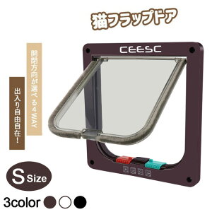 当日発送ペットドア キャットドア猫ドア ネコドア ペットドア 引き戸 網戸用 キャット用ドア ペット用ドア 猫用ドア キャットのドア ペットのドア ペット ドア 猫 ペット用扉 薄型ペットド