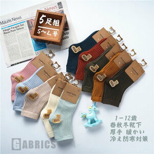 5Zbg \bNX w C@j̎q ct q ̎q Rbg