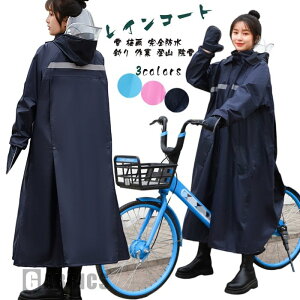 C|` O^Cv  oCN @ނ  [ܕt@~J CR[g CEFA  oR Lv Sh Q 傫 jp