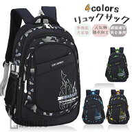 キッズリュック 遠足リュック 子供用リュック 保育園 お泊り キッズ リュック 通園リュック 子供 幼稚園 …