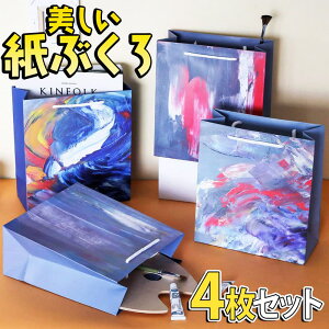 yP10{!!zŒZoׁbsO  񂰑 Ă 4Zbg 20×24.5×s10cm/G  G ۉ G A[g  u[ O[ AjC `