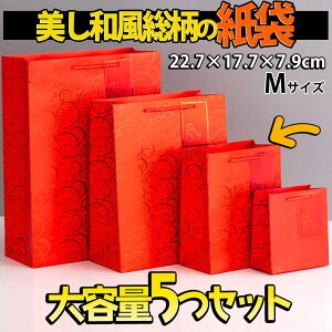 ŒZoׁbsO MtgobO  񂰑 5Zbg bh a ^Ot S[WX    p^[ Wp a  13.7×15.2×7.4 ` 25.3×31.7×9.7cm v[g j