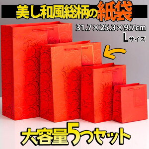 ŒZoׁbsO MtgobO  񂰑 5Zbg bh a ^Ot S[WX    p^[ Wp a  13.7×15.2×7.4 ` 25.3×31.7×9.7cm v[g j