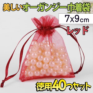 ŒZoׁbsO I[KW[ В 40Zbg 7×9cm 6F zCg lCr[ CgO[ x[W p[v bh  n   WG[  [ TVF v` 