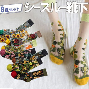 yP10{!!zŒZoׁC \bNX 8 A\[gZbg@ t[L  Ђ܂ zCg ubN bh O[ efBxA[X ԕ V[g V[X[  t H~ 