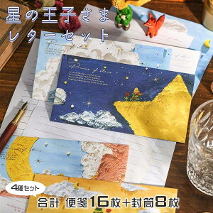 ŒZoׁ^[Zbg 莆 CXg 炫 8Zbg (48+24) L sAm y  t[ Vv n  Of[V VbN sN A O[ u[ z