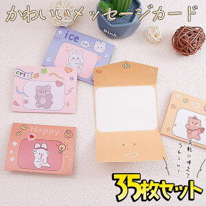 ŒZoׁbZ[W J[h Aj} 7 35  pZbg/  t@V[ |bv O܂ ~j^[ 莆 ^[Zbg O[fBOJ[h j Mtg q 