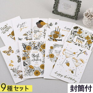 ŒZoׁbZ[W J[h++ 9 pZbg |  S[h  炫 a o[Xf[ TL[  j Mtg O[eBO 傫 Vv 