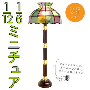 yP10{!!zŒZoׁ~j`A 1/6 1:6 1/12 1:12 XP[ {ɓdC X^hv tA Cg CX/h[ Ƌ h[nEX XehOX 