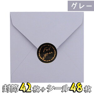 ŒZoׁ O[ 11.5×11.5cm 42+ߌ V[ ی^ for you 48Zbg/`  Vv TL[ ubN S[h 炫 n VbN mXNGA Mtg bsO 