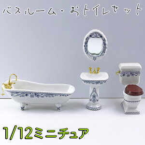 yP10{!!zŒZoׁ~j`A  1/12 1:12 XP[ oX[ gC oX^u  ʑ 4_Zbg  t[  h[nEX tBMA