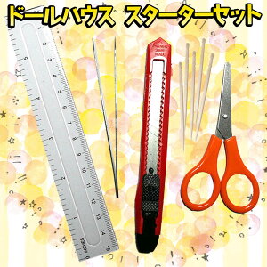ŒZoׁh[nEX  c[ X^[^[Zbg sZbg/͂/Jb^[ iCt/܂悤 5{/K ̂ S  { ͂߂