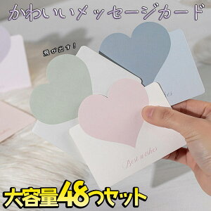 ŒZoׁbZ[W J[h n[g 6 48  pZbg/CXg p  j ܂ яo 3D ~j^[ 莆 ^[Zbg pXe O[fBOJ[h Mtg 