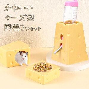 �yP10�{!!�z�ŒZ�����o�ׁ��n���X�^�[ �� �C���R ���X �t�N���������K �y�b�g ������ �n�E�X �x�b�h �� ���� �Q�� �B��� ������ �N�b�V���� 3�_�Z�b�g �Z���~�b�N �`�[�Y �^ �h�����N �z���_