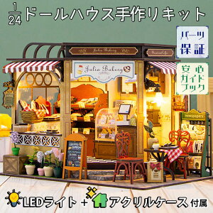 ŒZoׁh[nEX ~j`A LbgZbg ypz 1/24 XP[ WA x[J[ p [sA AeB[N g JtF A p | LEDCg+A