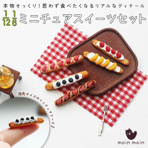 yP5{!!zŒZoׁ~j`A XC[c 5{+M+Ebh ~+Vo[ Jg[ 2Zbg/1/6 1/12 XP[ JtF p { A fU[g N[  ݂ t