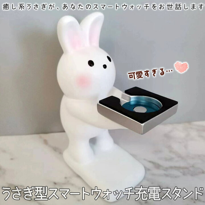 楽天市場】最短当日出荷◇アップルウォッチ スマートウォッチ 充電 