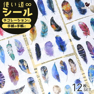 yP10{!!zŒZoׁV[ 12V[g Aj} H H   a/ CXg J XPW[ 蒠 Ao fR 莆 J_[ Mtg bsO Aj}