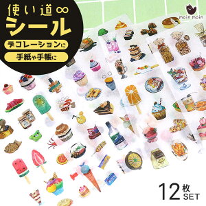 ŒZoׁV[ 12V[g Aj} ACXN[ ACXo[  Hו A t[h XC[c  fU[g P[L a/ CXg J XPW[ 蒠 Ao fR