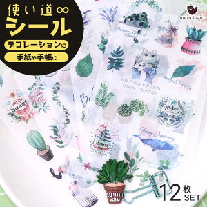 ŒZoׁV[ 12V[g Aj} T{e O[ ϗtA [t L   t[ p p JtF G eLXg a/ CXg J XPW[ 蒠 Ao f