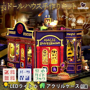 yP10{!!zŒZoׁh[nEX ~j`A LbgZbg O & hA  pJbƊJ ypz 1/24 XP[ @ }WbN GlM[Xe[V GݓX t@^W