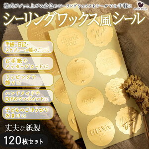 ŒZoׁV[ V[O bNX XebJ[ Thank You 120 e (1V[gɂ8 15V[gZbg) [Y ΂ KN  t[ TL[ 肪Ƃ   X^v  