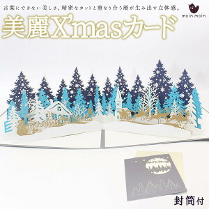 ŒZoׁNX}X J[h bZ[W J[h  t/O[fBOJ[h giJC   _  X | @  | яo 3D  |bvAbvJ[h u[ Vo[ z