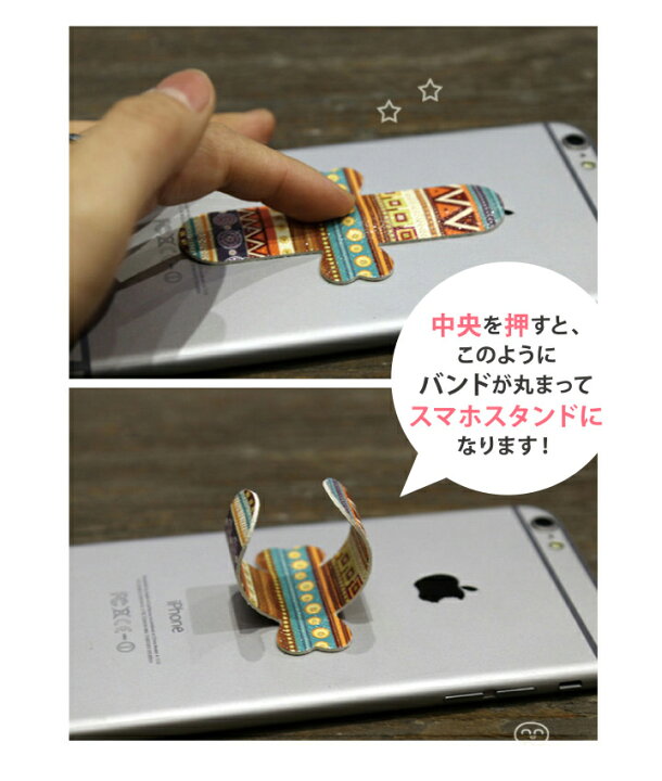 楽天市場 スマホスタンド ワンタッチスタンド かわいい おしゃれ ワンタッチ リングスタンド スマホリング ホルダー 落下防止 全機種対応 携帯スタンド Galaxy Iphone 7 Se 6s 6 Plus Xperia タブレット 携帯ゲーム機 Ipad スマートフォン アクセサリー タッチユー U型