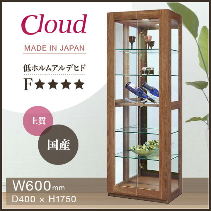 楽天市場】キュリオケース コレクションボード コレクションケース 