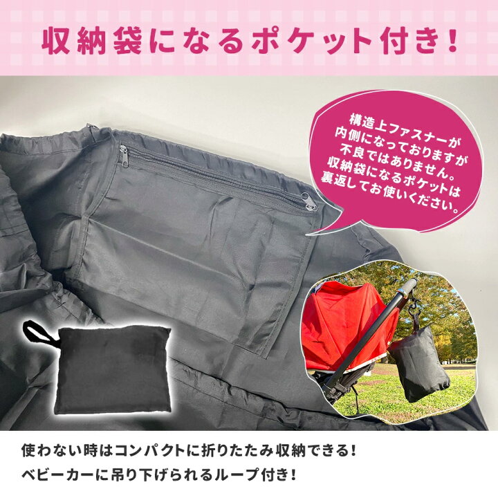 楽天市場】ベビーカー カバー バギーカバー バッグ ケース 袋 旅行 