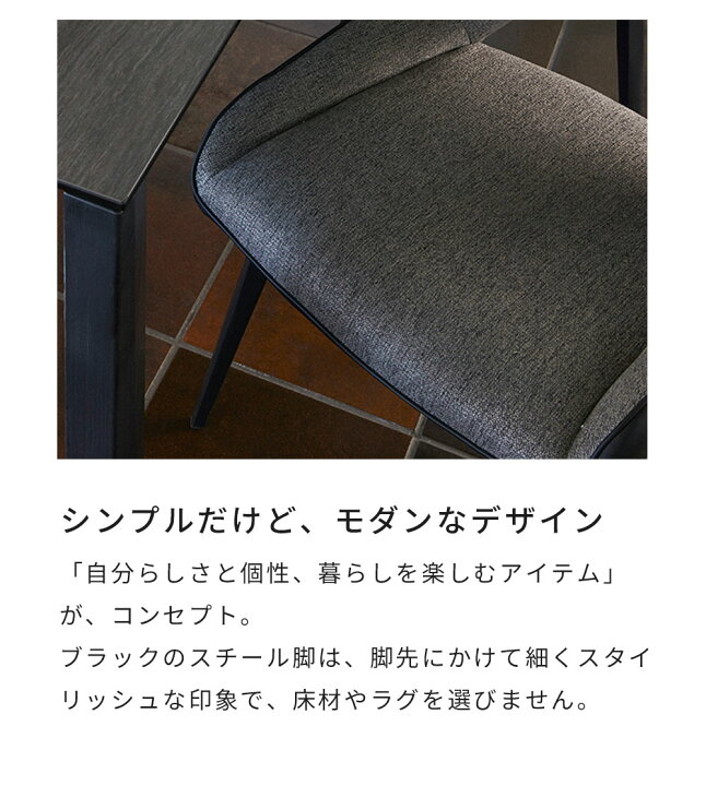 楽天市場】ダイニングチェア 回転 オートリターン ファブリック 合皮 