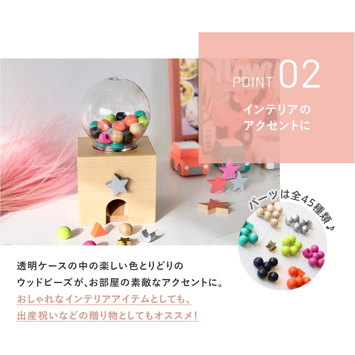 楽天市場 Kiko Gg 正規取扱店 Kiko Gatchagatcha キコ ガチャガチャ 子供 本体 Gatcha ガチャポン 木のおもちゃ 子供 誕生日 1歳 1歳半 2歳 3歳 4歳 男 女 出産祝い ギフト 男の子 女の子 プレゼント 玩具 知育玩具 一歳 二歳 幼児 キッズ