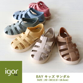 igor / イゴール サンダル キッズ 子供 BAY キッズサンダル ベルクロ 20〜30サイズ(12.0〜18.5cm) 男の子 女の子 ベビー 水遊び 足に良い 公式 S10340 12cm12.5cm13cm14cm14.5cm15cm16cm17cm18cm