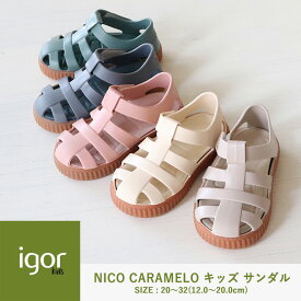 igor / イゴール サンダル キッズ 子供 NICO CARAMELO(ニコ キャラメロ) キッズサンダル ベルクロ 20〜32サイズ(12.0〜20.0cm) 男の子 女の子 ベビー 水遊び 足に良い 公式 S10291 12cm12.5cm13cm14cm14.5cm15cm16cm17cm18cm19cm20cm