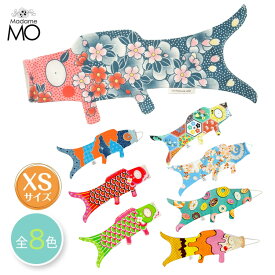 【プレゼント企画実施中】【送料無料】Madame Mo/マダムモー XSサイズ こいのぼり 単品 鯉のぼり 室内 おしゃれ タペストリー オシャレ初節句 男の子 出産祝い 端午の節句北欧 雑貨 室内用 ベランダ用 コンパクト