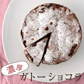 楽天市場 ホールケーキ ケーキ スイーツ お菓子 の通販