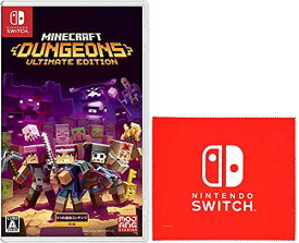 Minecraft Dungeons Ultimate Edition(マインクラフトダンジョンズ アルティメットエディション)? -Switch ( Nintendo Switch ロゴデザイン マイクロファイバークロス 同梱)