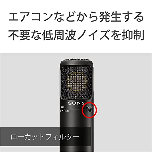 楽天市場】ソニー 単一指向性コンデンサーマイク 日本製 φ25マイク