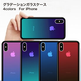 楽天市場 Iphone 8 ケース グラデーションの通販