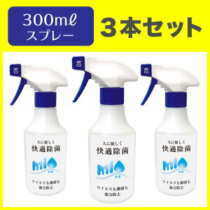 ���� �X�v���[ �E�B���X�΍� �R�� �׋� ��h�� PHMB mio 300ml 3�{ �Z�b�g