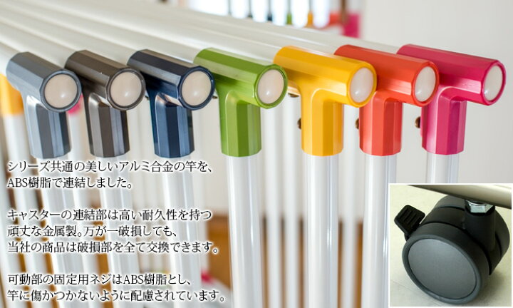 楽天市場 物干し台 室内 部屋干し 花粉対策 室内物干し 組立不要 Kilala Light 中型600ホワイト 省スペース 物干し竿 物干し台 洗濯 物干し 折りたたみ おしゃれ 物干しスタンド 部屋干し 大型キャスター コンパクト 日本製 本体カラー ホワイト 物干し専門店きらら