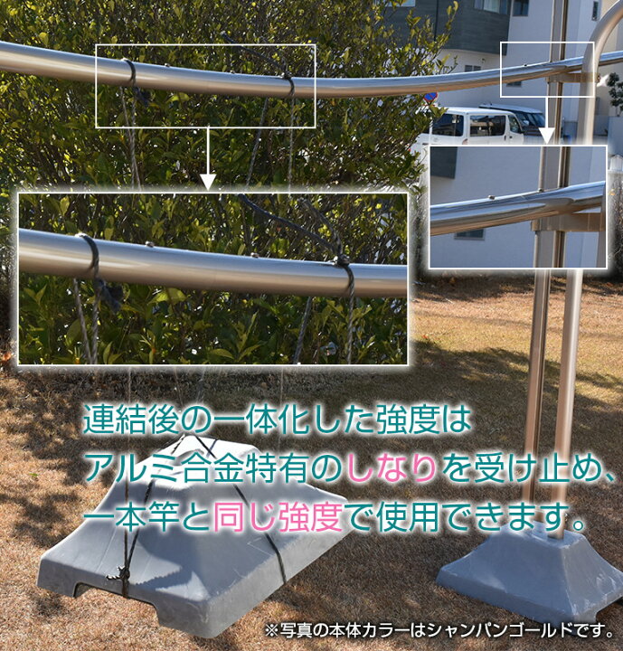 楽天市場 部屋干し 買った後でもカスタマイズできる 無敵の高剛性物干し竿 2m 組み立て式 1本竿 サビない アルミ物干し 太さ３２パイ 長さ 2m ブロンズ色 4本 布団干し キャップの色が選べる 屋外 ものほし竿 洗濯ざお 保証付 日本製 物干し専門店きらら