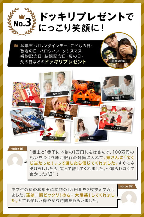 楽天市場 100万円札束 ５束d ダミー 金融機関共通 帯 帯封 ドッキリ 給料日 ボーナス 忘年会 新年会 結婚式 ドッキリ 賞金 二次会 幹事 余興 忘年会 新年会 ゲーム ビンゴ 景品 正月 お年玉 おもしろ博物館ショップ